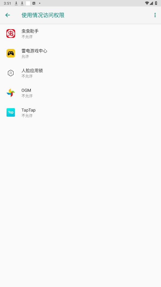 ����Ӧ������Ѱ�v2.2.5��ͼ1