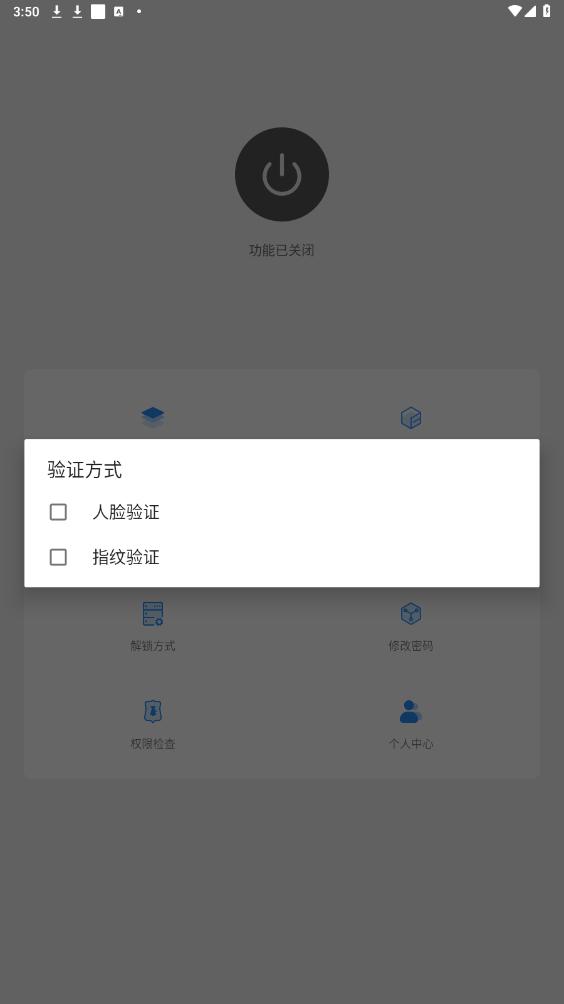 ����Ӧ������Ѱ�v2.2.5��ͼ2