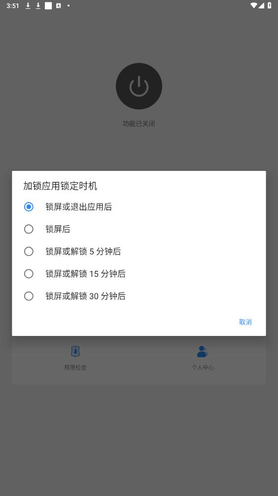 ����Ӧ������Ѱ�v2.2.5��ͼ0