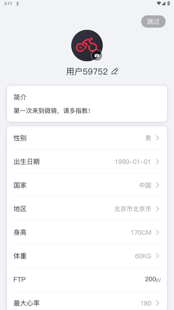 ΢��appv1.0.3 ���°��ͼ0