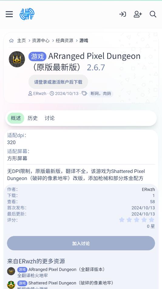 hiwear appv1.1.3 �ֱ����ͼ4