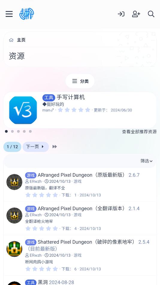 hiwear appv1.1.3 �ֱ����ͼ2