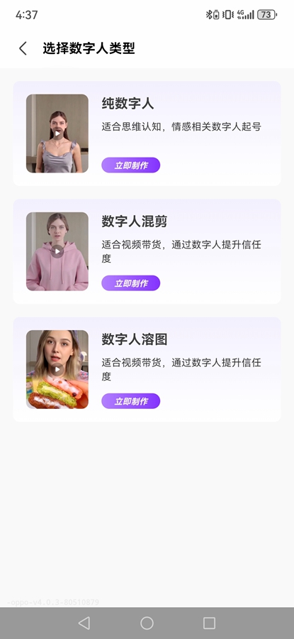 ��Ŵ�������Ѱ�v4.0.3 ������Ա���ͼ5