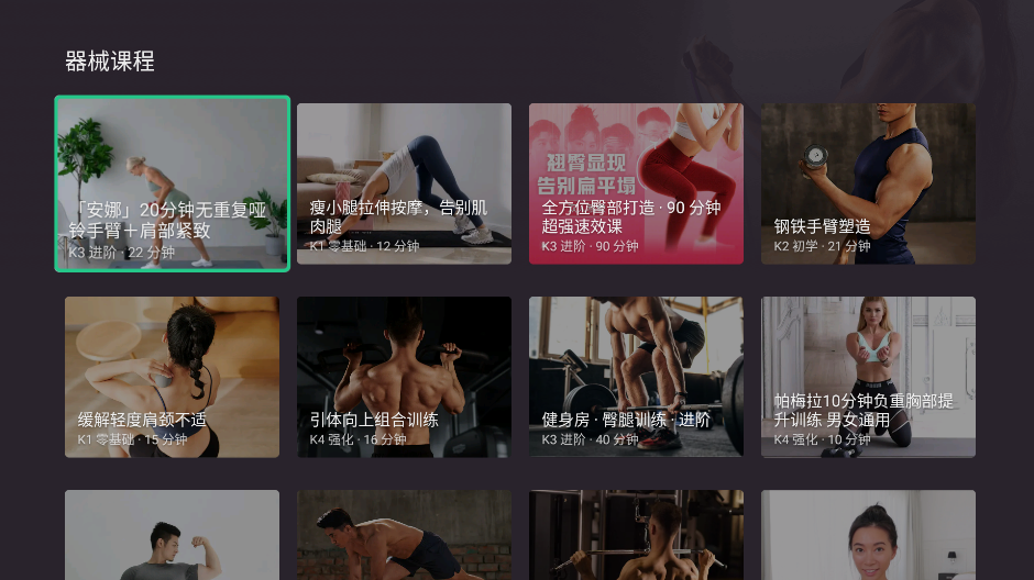 Keep����TV���ͼ1