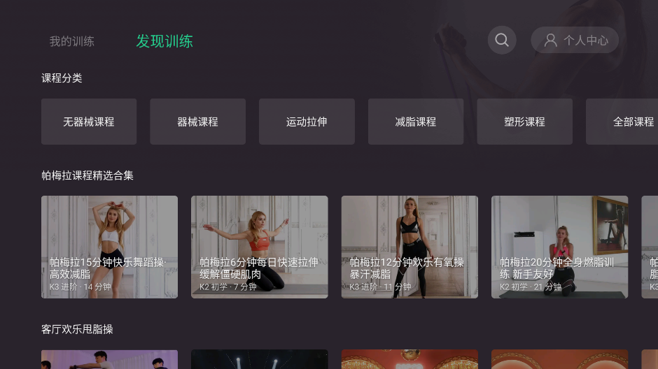 Keep����TV���ͼ0