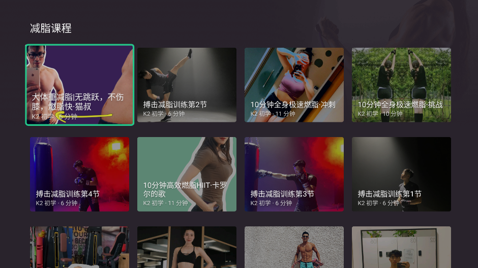Keep����TV���ͼ2