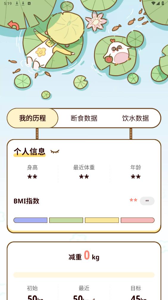 ��֬ʳ��APP��ͼ1