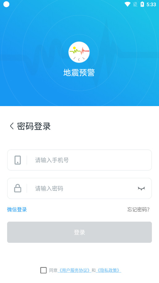 ����Ԥ���ɶ���Ӧ��������app��ͼ4