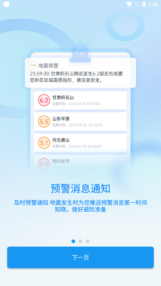 ����Ԥ���ɶ���Ӧ��������app��ͼ1