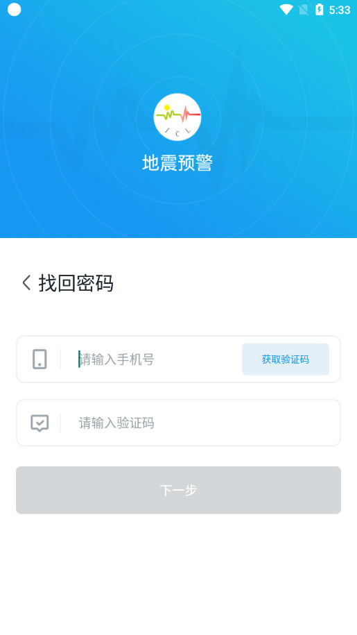 �ɶ���Ӧ�������ֵ���Ԥ��appv11.1.3��ͼ4