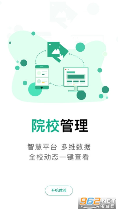 ľ������app��ͼ0