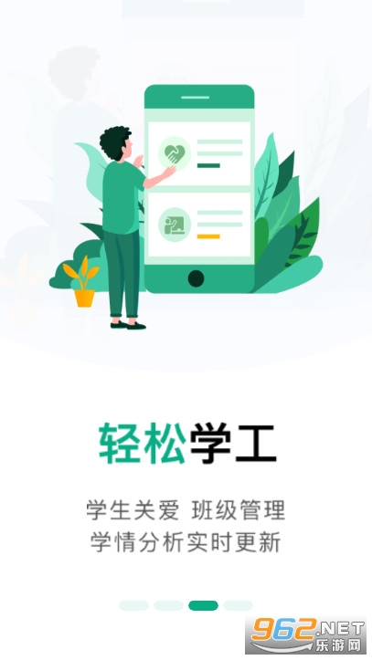 ľ������app��ͼ2