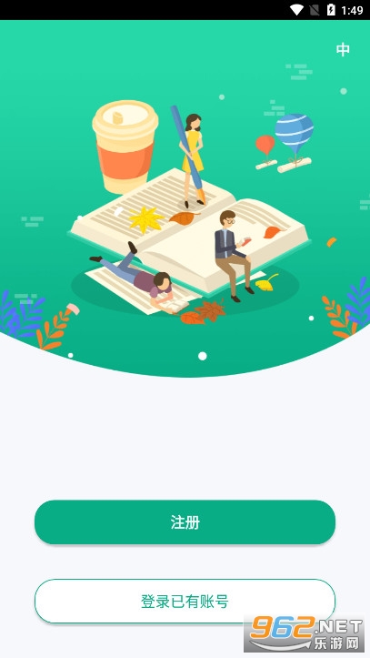 ľ������app��ͼ5