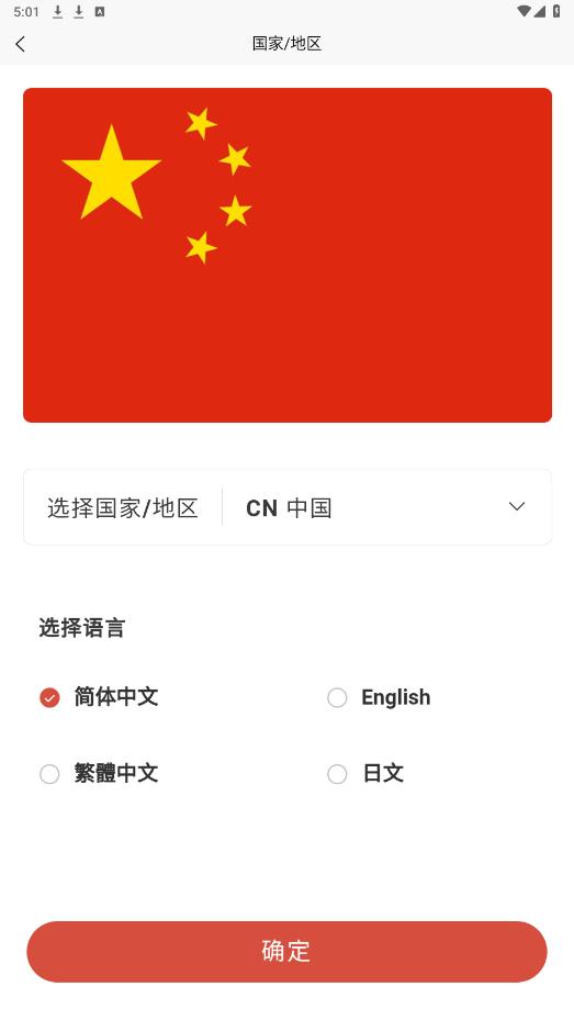 docobuy官方正版截图6