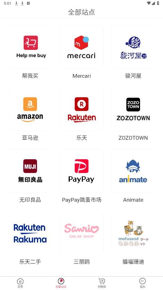 docobuy官方正版截图3