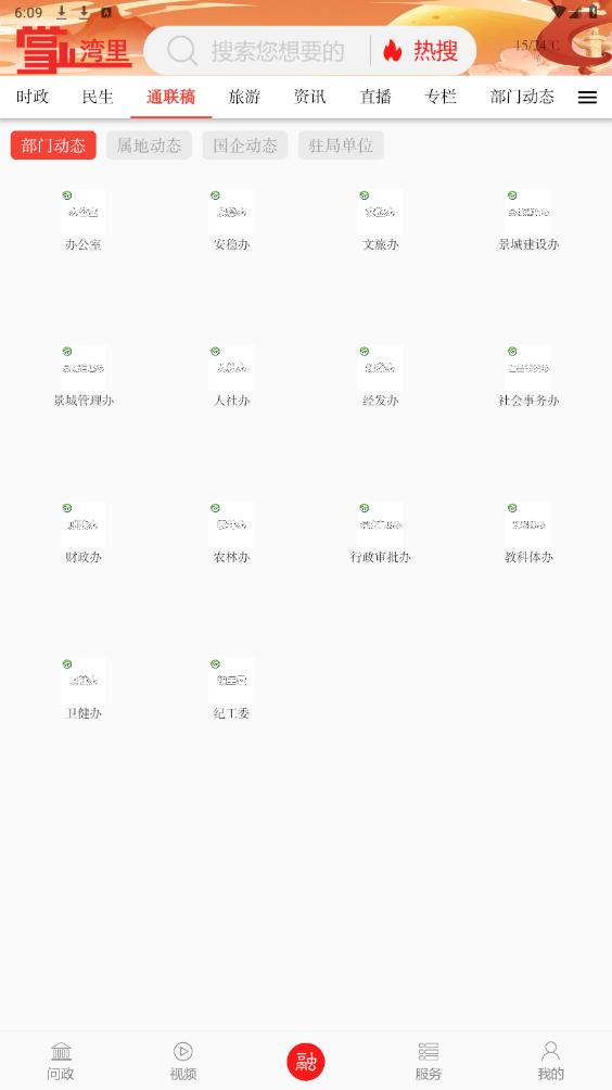 ��������appv3.1.2 ���°��ͼ0
