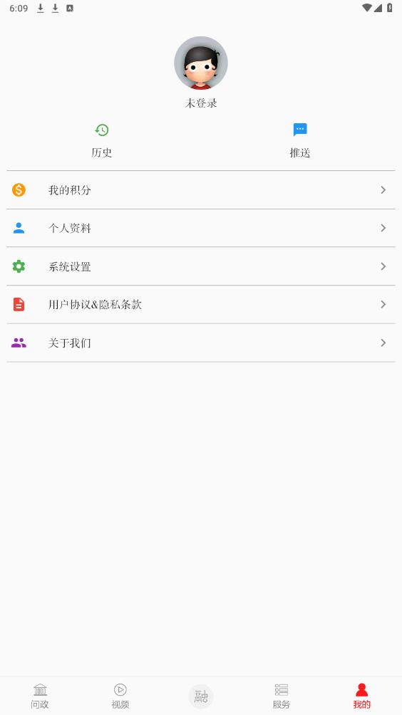 ��������appv3.1.2 ���°��ͼ3