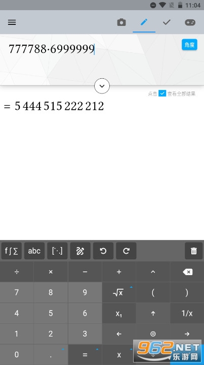 Maple�������߼���v4.0.1 ��׿���ͼ2