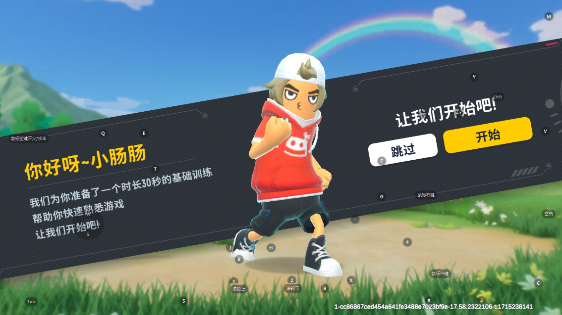 sausage man���ʷ����°汾��ͼ1