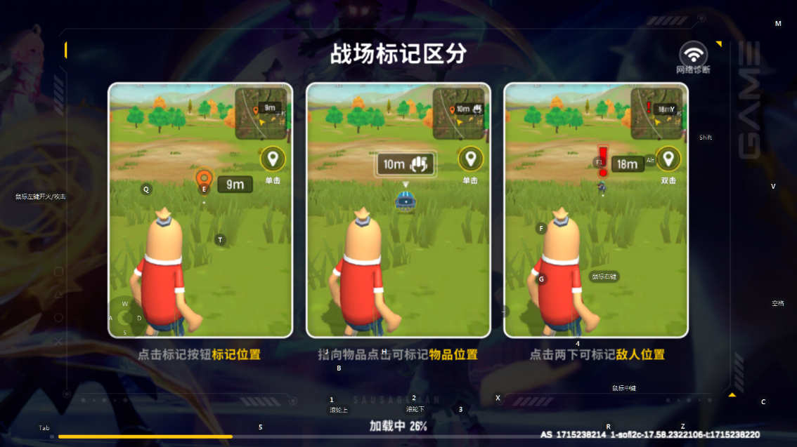 sausage man���ʷ����°汾��ͼ4