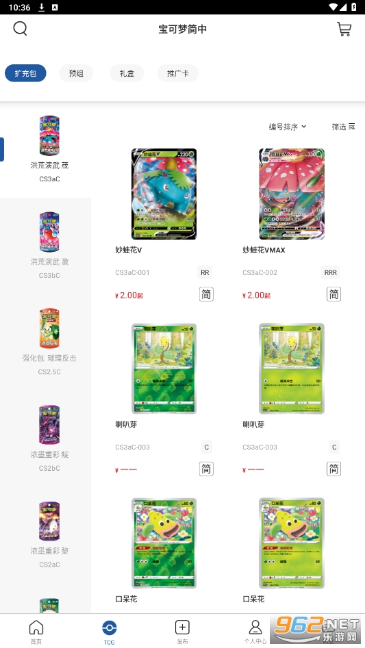 ����app��ͼ1
