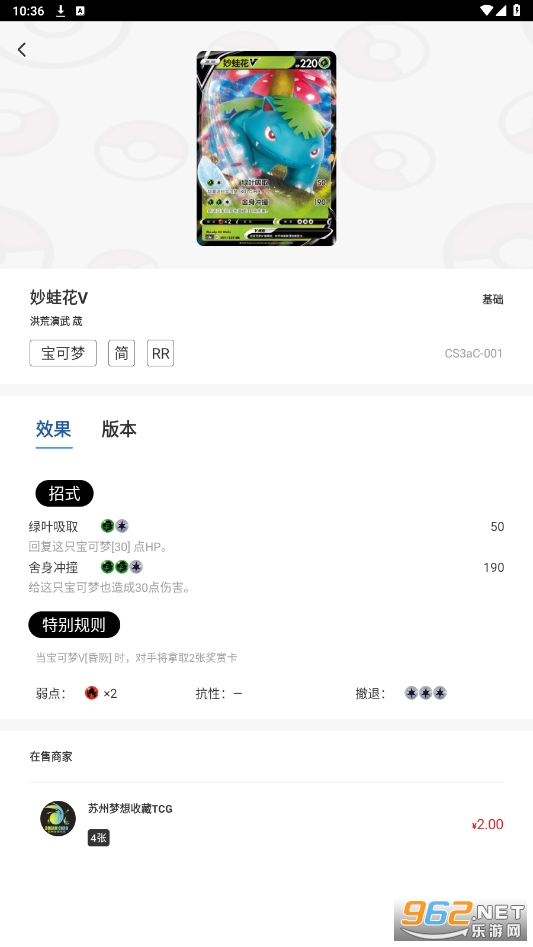 ����app��ͼ4
