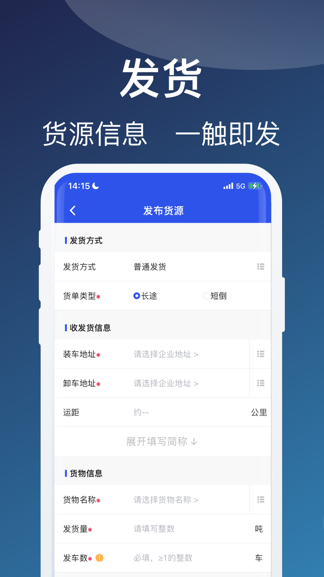 ��������˾����v6.1.8��ͼ1