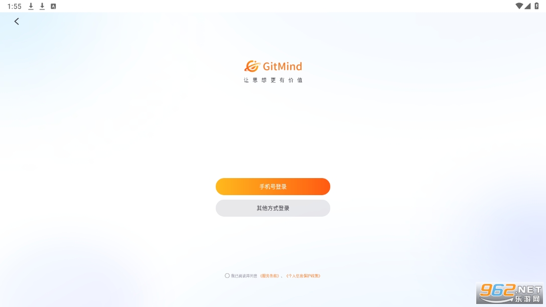 ˼��APP��׿���ͼ2