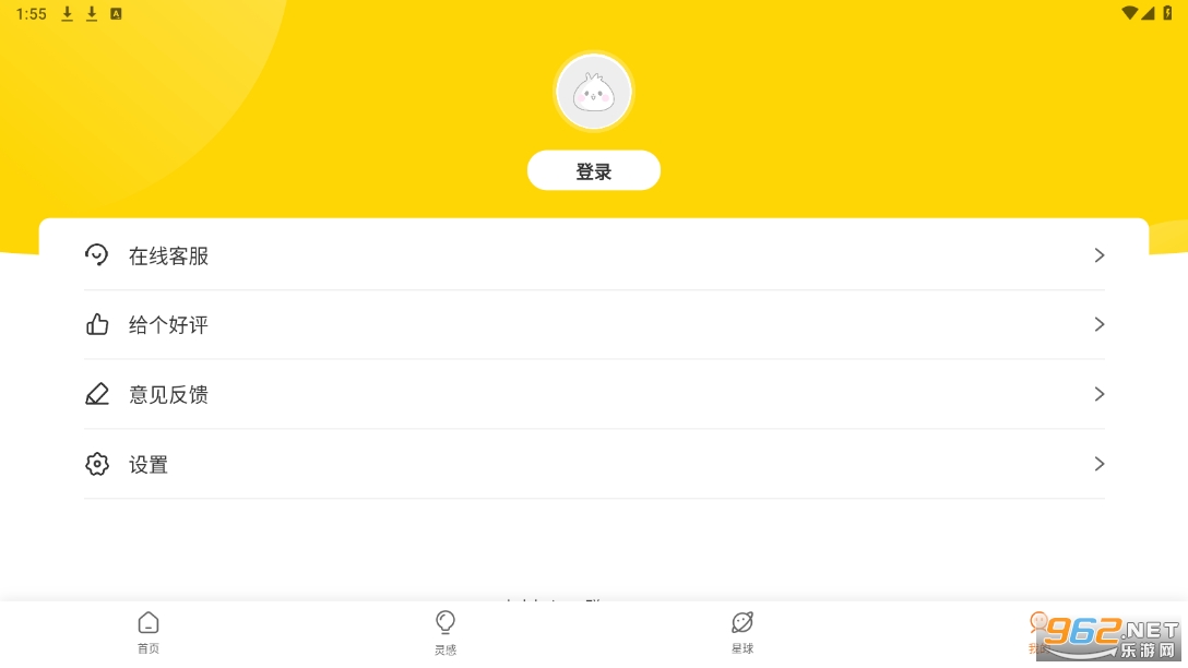 ˼��APP��׿���ͼ3