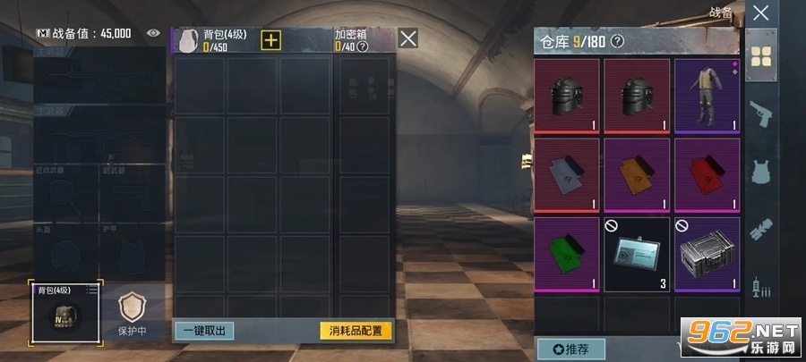 NEW STATE Mobileδ��֮�����ʷ����°��ͼ4