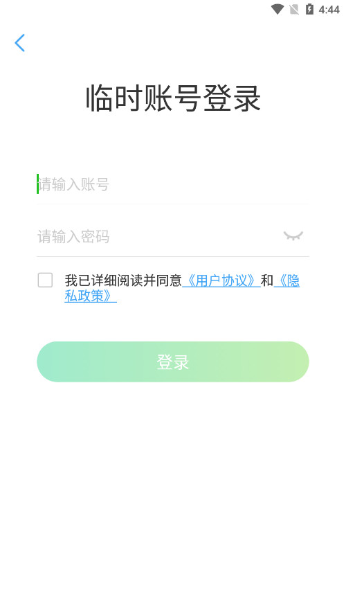 �������Ͻ���ѧ����app��ͼ5