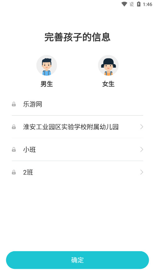������app�ٷ�����v1.0.4��ͼ2