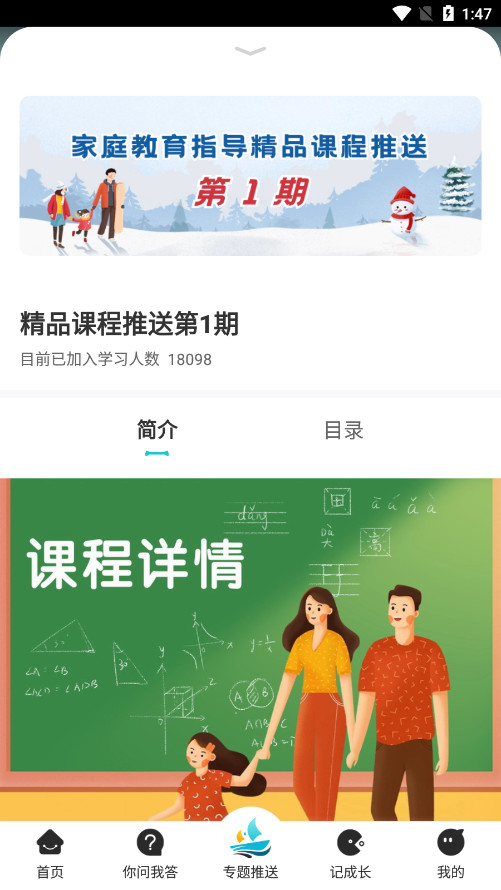 ������app�ٷ�����v1.0.4��ͼ3