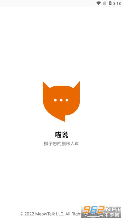 ��˵meowtalk��ͼ0