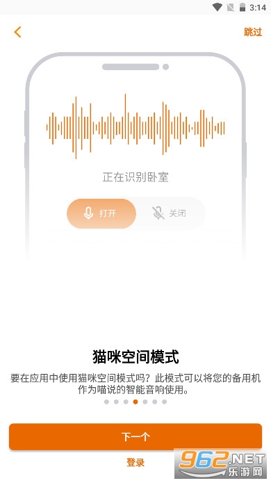��˵meowtalk��ͼ6
