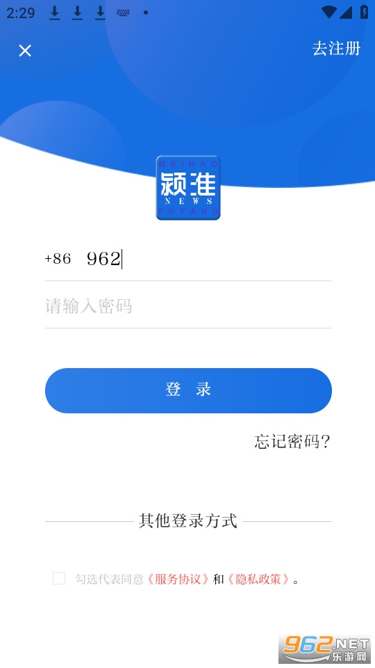 򣻴����app��ͼ6