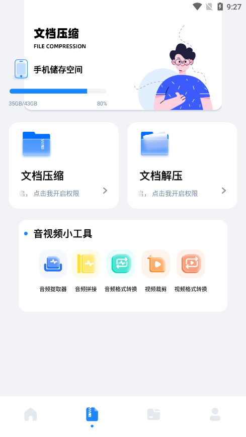 base.apk������������ͼ0