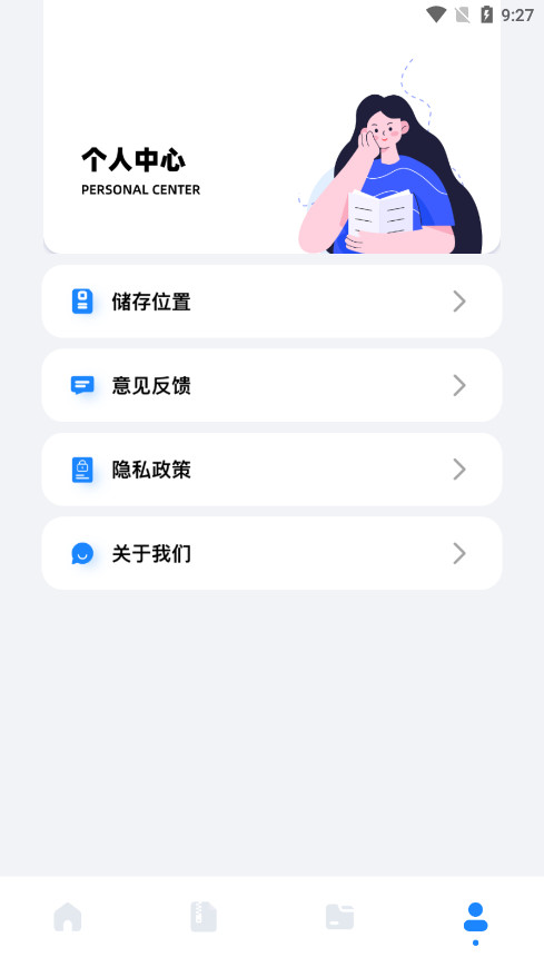 base.apk������������ͼ4