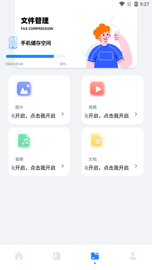 base.apk������������ͼ2