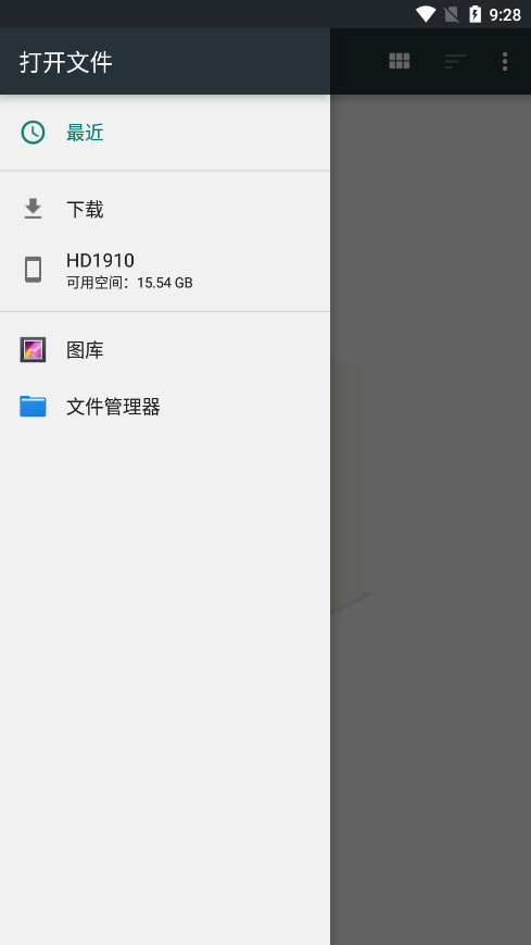 base.apk������������ͼ8