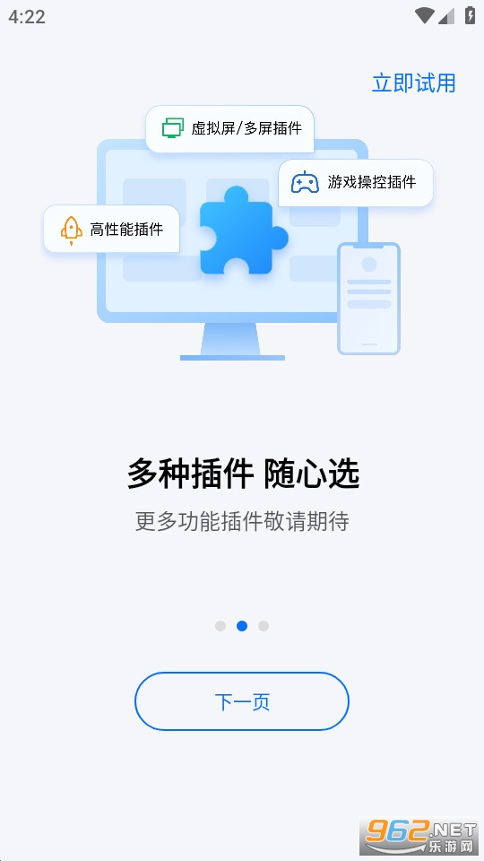 ToDeskԶ�̿���app��ͼ1