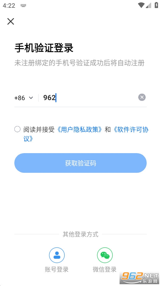 ToDeskԶ�̿���app��ͼ5