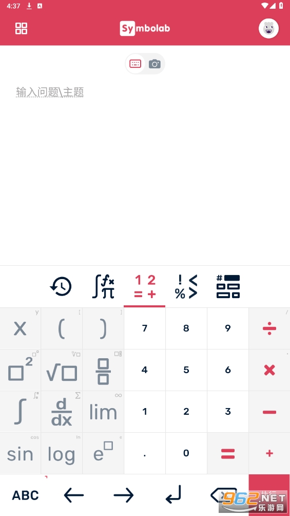 Symbolab���İ��ͼ0