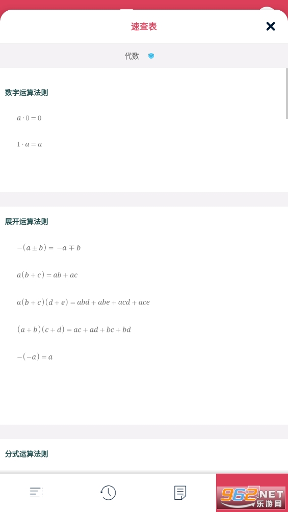 Symbolab���İ��ͼ1