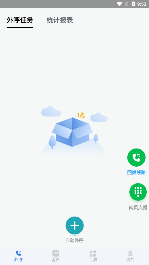 �����������������app��ͼ1