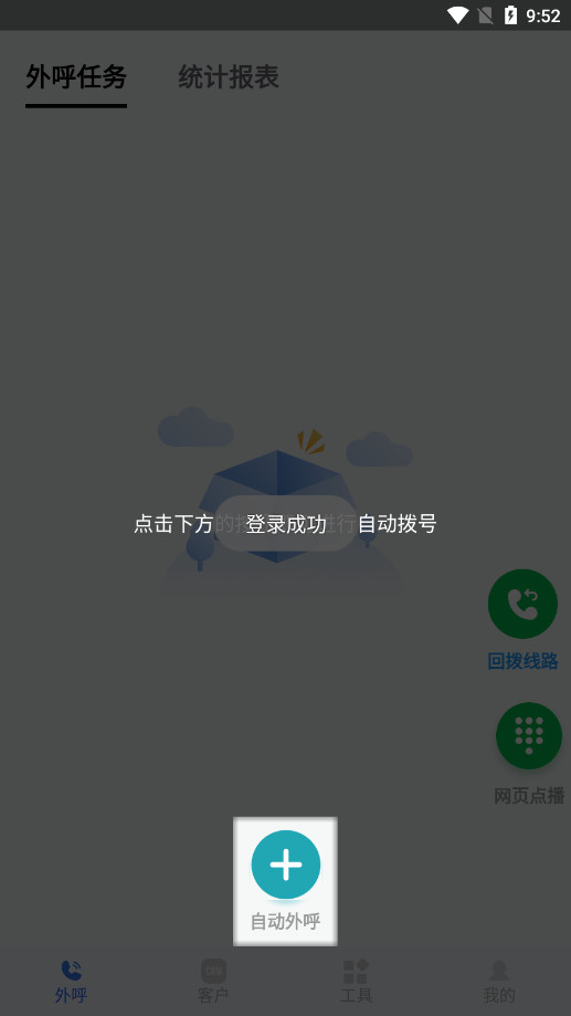 �����������������app��ͼ3
