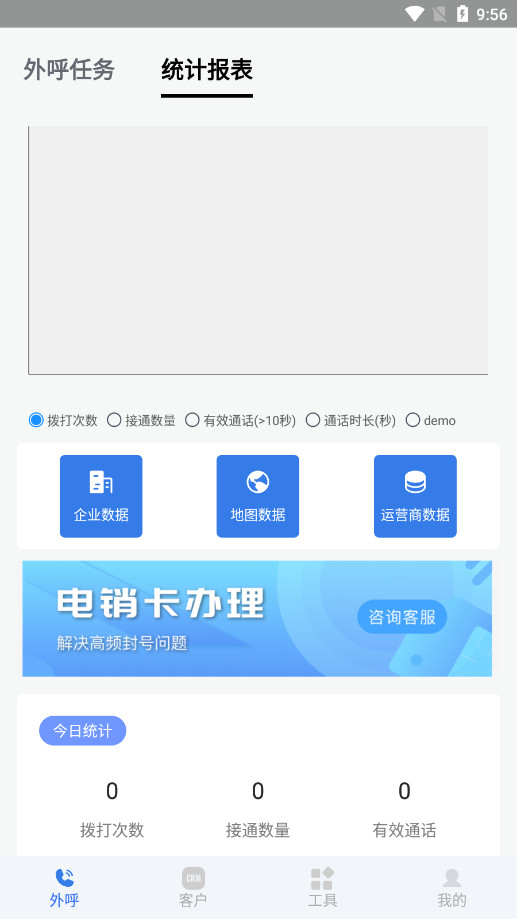 �����������������app��ͼ7