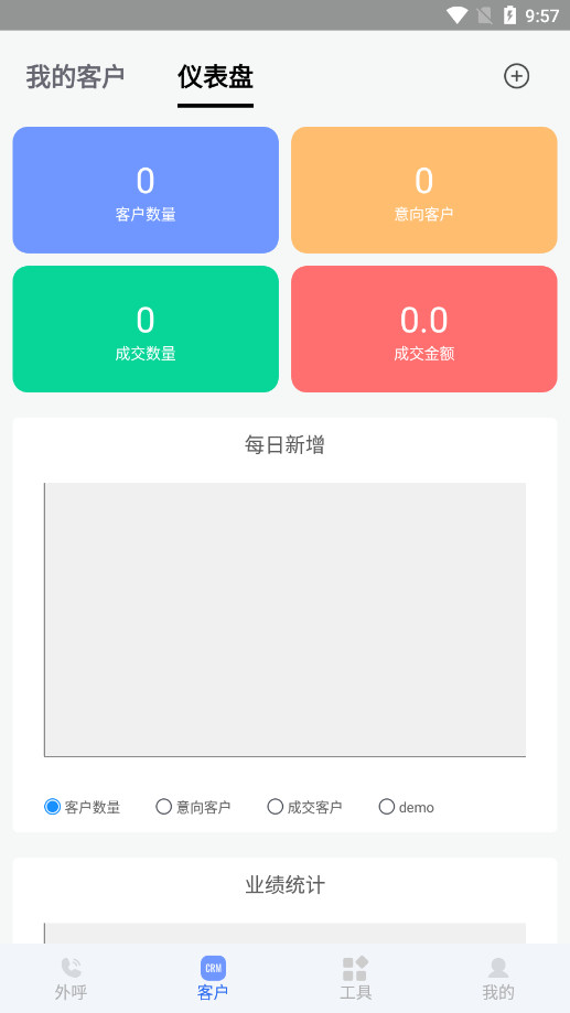 �����������������app��ͼ5