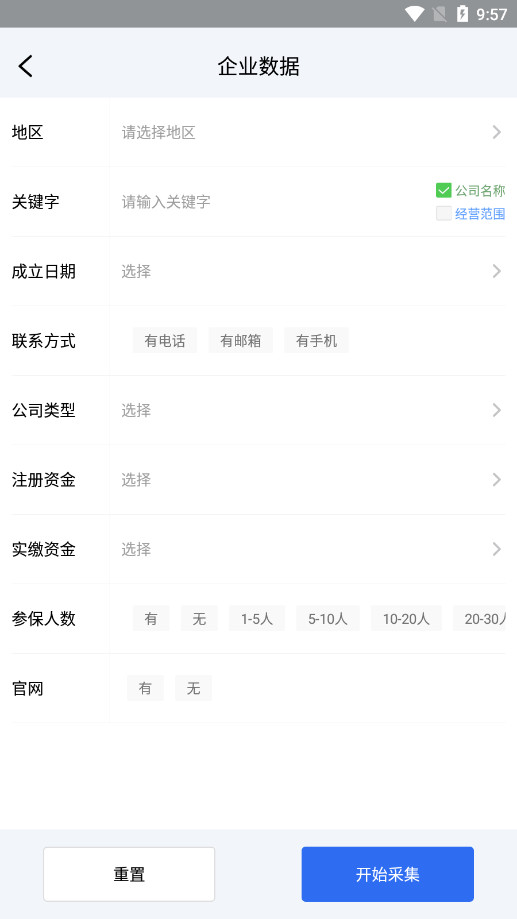 �����������������app��ͼ4