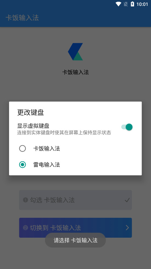�������뷨�ֻ����ͼ1